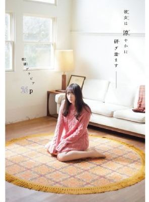 撞够本_免费高清日本成人在线